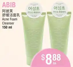 Al Premium Food Mart Abib acne foam cleanser offer