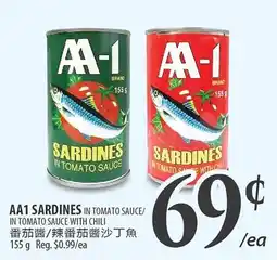 Al Premium Food Mart AA1 sardines in tomato sauce offer