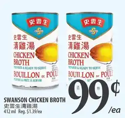 Al Premium Food Mart Swanson chicken broth offer