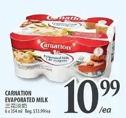 Al Premium Food Mart Carnation evaporated milk offer