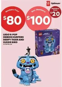 Real Canadian Superstore lego k-pop demon hunters derby tiger and sussie bird offer