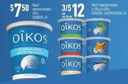 Loblaws Oikos selected varieties offer