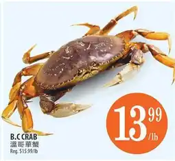 Al Premium Food Mart B.C CRAB offer