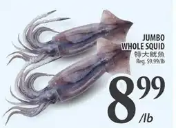 Al Premium Food Mart JUMBO WHOLE SQUID offer