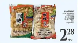 Al Premium Food Mart WANT WANT SHELL SENBEI offer