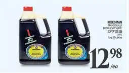 Al Premium Food Mart KIKKOMAN TRADITIONALLY BREWED SOY SAUCE offer