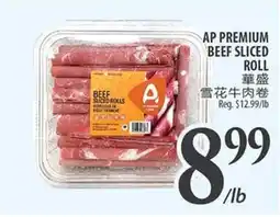 Al Premium Food Mart AP PREMIUM BEEF SLICED ROLL offer