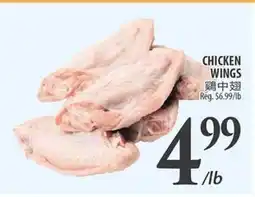 Al Premium Food Mart CHICKEN WINGS offer