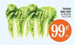 Al Premium Food Mart TAIWAN BOK CHOY offer