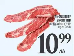 Al Premium Food Mart ANGUS BEEF SHORT RIB offer