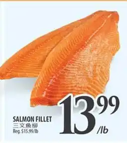 Al Premium Food Mart SALMON FILLET offer