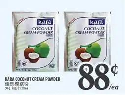 Al Premium Food Mart KARA COCONUT CREAM POWDER offer