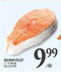 Al Premium Food Mart SALMON FILLET offer