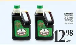 Al Premium Food Mart KIKKOMAN LITE SOY SAUCE offer