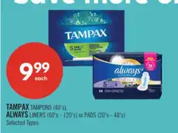 Shoppers Drug Mart TAMPAX TAMPONS (40's), ALWAYS LINERS (60's - 120's) or PADS (20's - 48's) offer