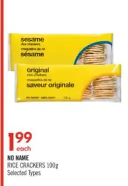 Shoppers Drug Mart NO NAME RICE CRACKERS offer