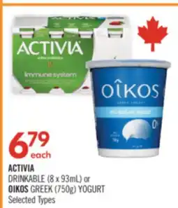 Shoppers Drug Mart ACTIVIA DRINKABLE (8 x 93mL) or OIKOS GREEK (750g) YOGURT offer