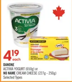 Shoppers Drug Mart DANONE ACTIVIA YOGURT (650g) or NO NAME CREAM CHEESE (227g - 250g) offer