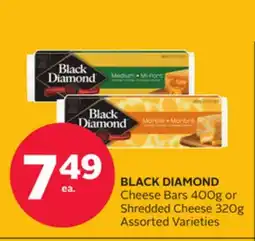 Rexall BLACK DIAMOND Cheese Bars 400G or Shredded Cheese 320G offer