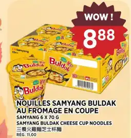 Kim Phat SAMYANG BULDAK CHEESE CUP NOODLES offer