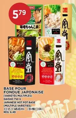 Kim Phat JAPANESE HOT POT BASE offer