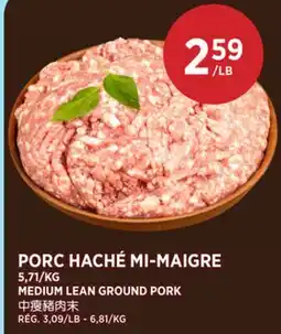 Kim Phat MEDIUM LEAN GROUND PORK offer