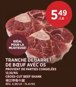 Kim Phat CROSS-CUT BEEF SHANK offer