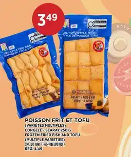 Kim Phat FROZEN FRIED FISH AND TOFU offer