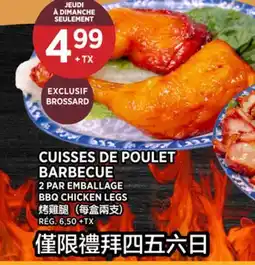 Kim Phat BBQ CHICKEN LEGS offer