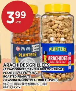 Kim Phat PLANTERS ROASTED PEANUTS offer