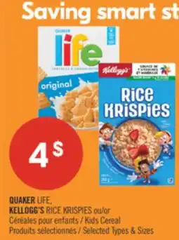 Pharmaprix QUAKER LIFE, KELLOGG'S RICE KRISPIES or Kids Cereal offer