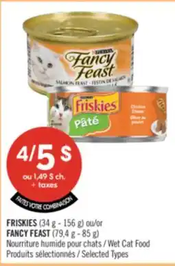 Pharmaprix FAITES VOTRE COMBINAISON FRISKIES (34 g - 156 g) or FANCY FEAST (79,4 g - 85 g) Wet Cat Food offer