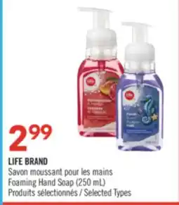 Pharmaprix LIFE BRAND Foaming Hand Soap offer