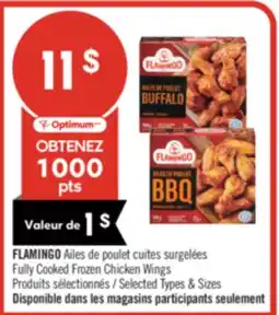 Pharmaprix FLAMINGO Fully Cooked Frozen Chicken Wings offer
