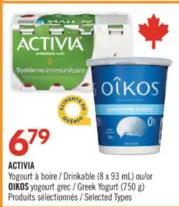 Pharmaprix ACTIVIA Drinkable Yogurt (8 x 93 mL) or OIKOS Greek Yogurt (750 g) offer