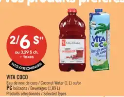 Pharmaprix VITA COCO Coconut Water (1 L) or PC Beverages (1,89 L) offer