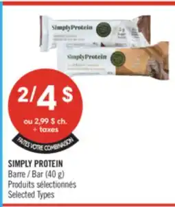 Pharmaprix SIMPLY PROTEIN Bar (40 g) offer