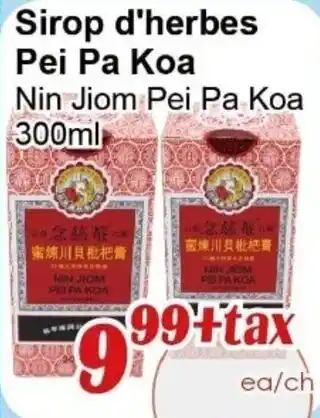 Sirop d'herbes Pei Pa Koa