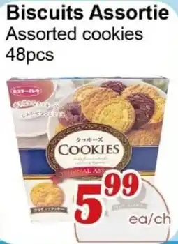Marche C&T Cookies assorted offer