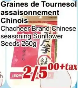 Marche C&T Chacheer Brand Chinese seasoning Sunflower Seeds offer