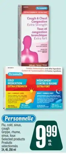Jean Coutu Personnelle selected products offer