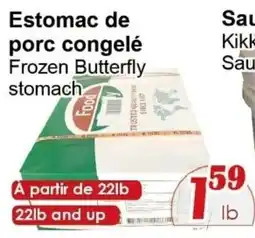 Marche C&T Kikkoman frozen butterfly stomach offer