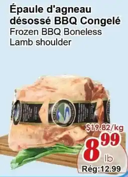 Marche C&T Lamb shoulder offer