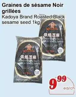 Marche C&T Kadoya Brand Roasted Black Sesame Seed offer