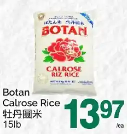 T&T Supermarket Botan calrose rice offer