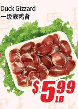 WinCo Food Mart Duck Gizzard offer