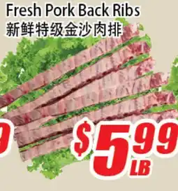 WinCo Food Mart Fresh Pork Back Ribs offer