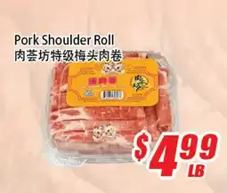 WinCo Food Mart Pork Shoulder Roll offer