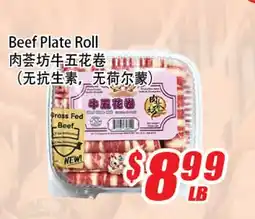 WinCo Food Mart Beef Plate Roll offer