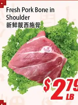 WinCo Food Mart Fresh Pork Bone in Shoulder offer